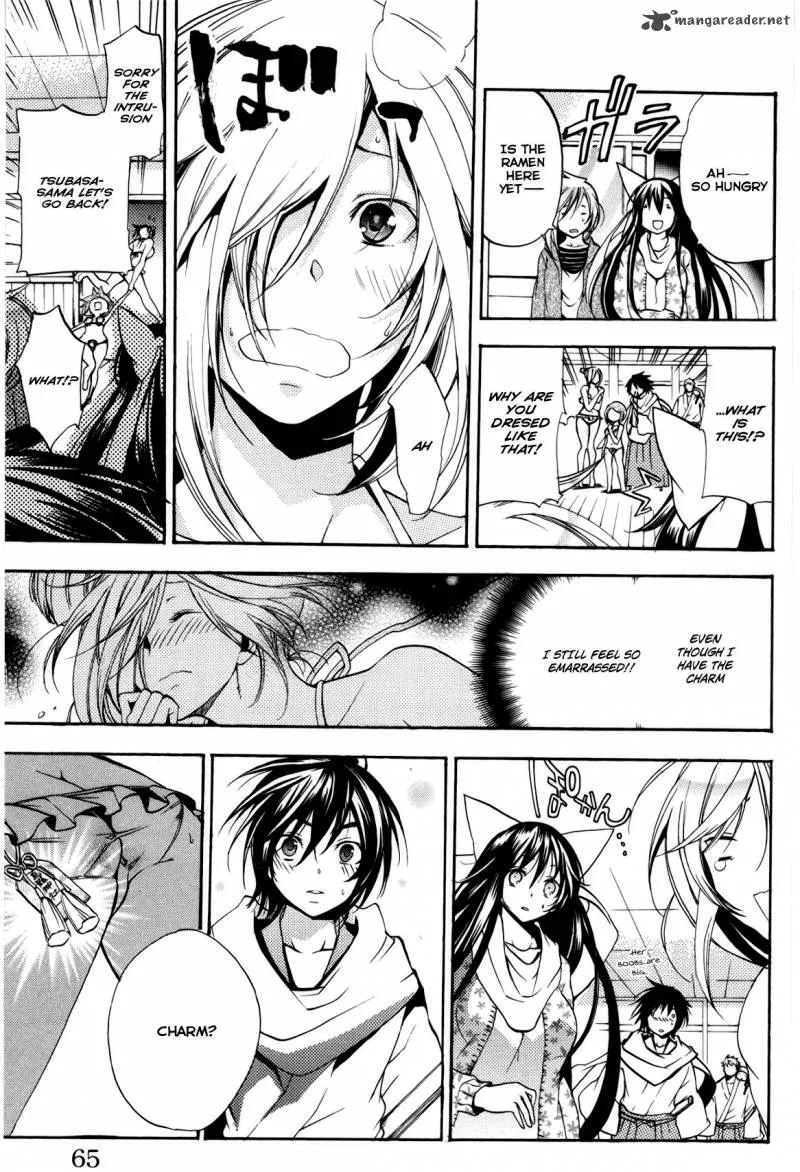 Asu No Yoichi Chapter 48 page 13