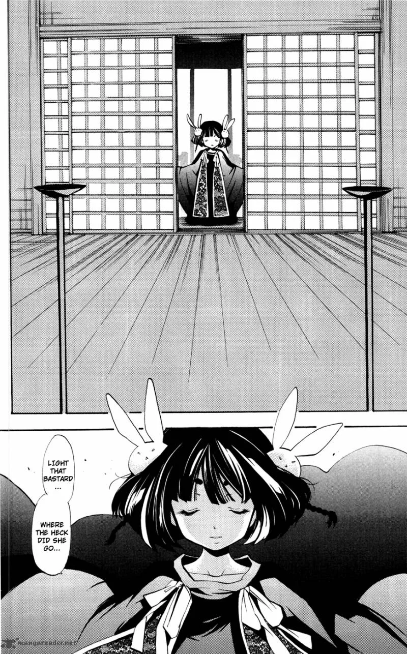 Asu No Yoichi Chapter 49 page 5