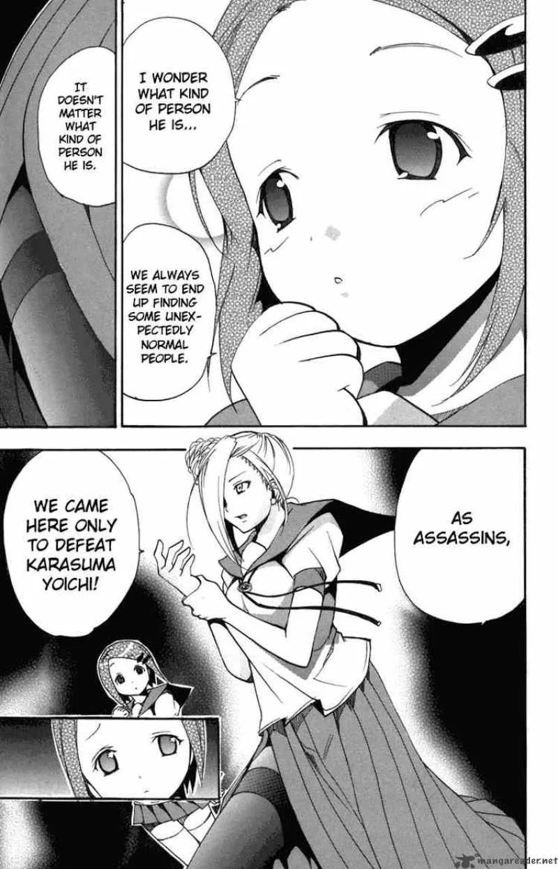 Asu No Yoichi Chapter 5 page 3