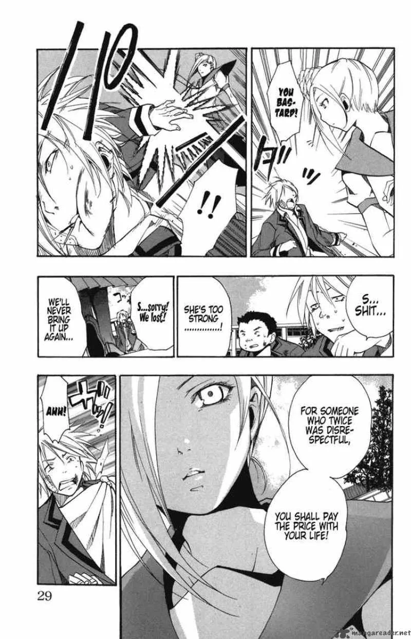 Asu No Yoichi Chapter 5 page 23