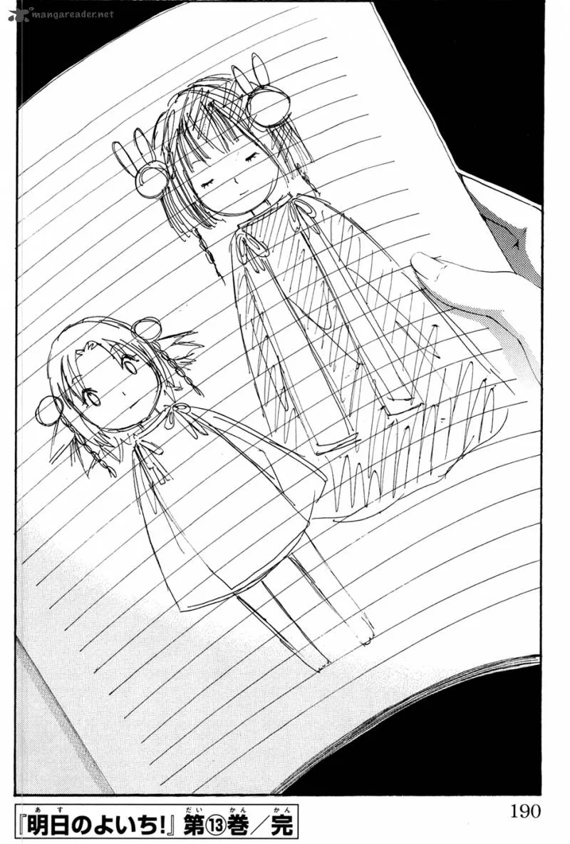 Asu No Yoichi Chapter 50 page 47