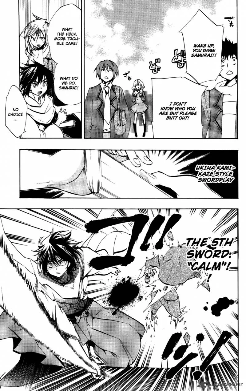 Asu No Yoichi Chapter 51 page 16