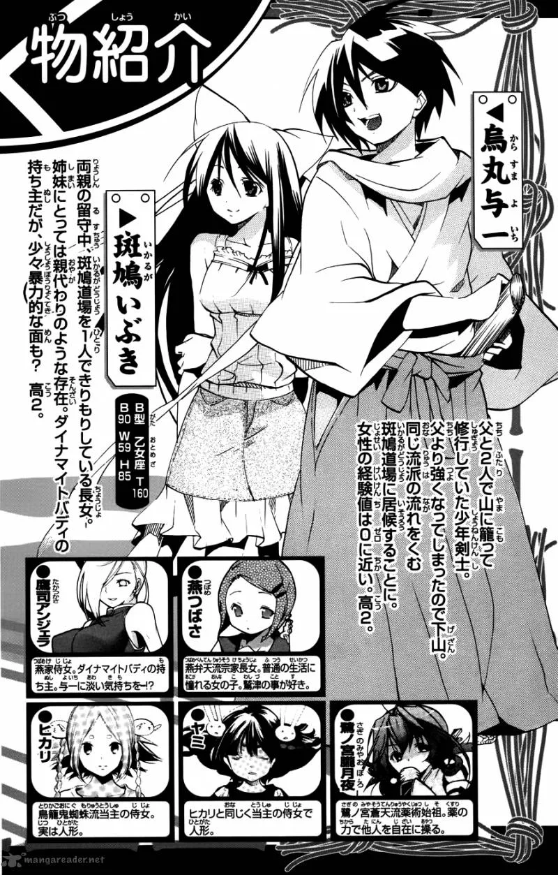 Asu No Yoichi Chapter 51 page 5
