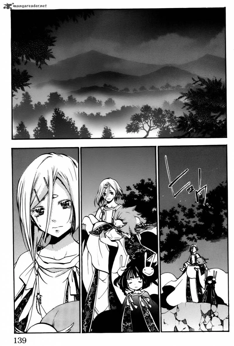 Asu No Yoichi Chapter 53 page 42