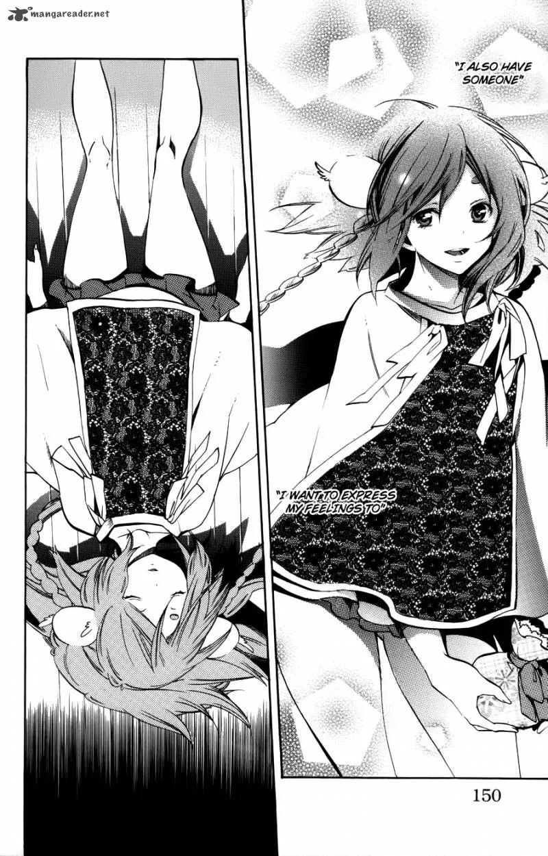 Asu No Yoichi Chapter 54 page 7