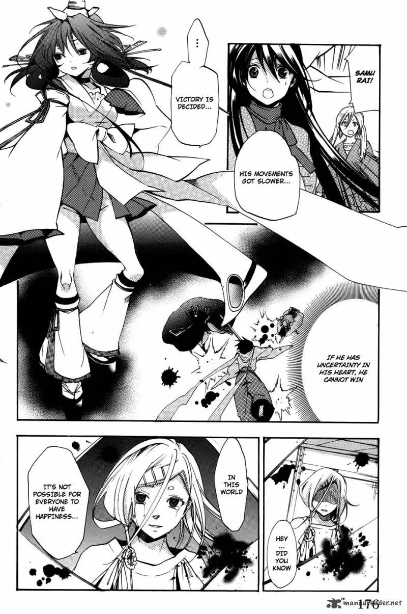 Asu No Yoichi Chapter 54 page 33