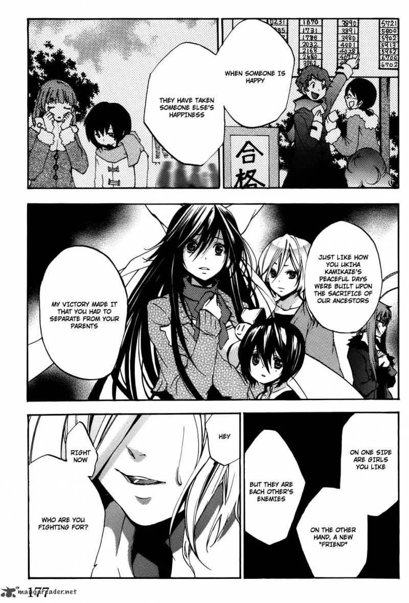 Asu No Yoichi Chapter 54 page 34