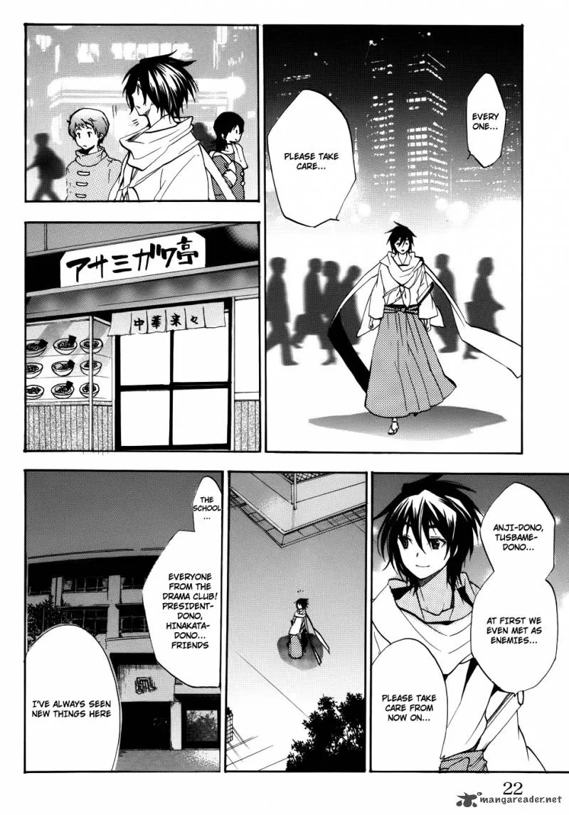 Asu No Yoichi Chapter 55 page 23