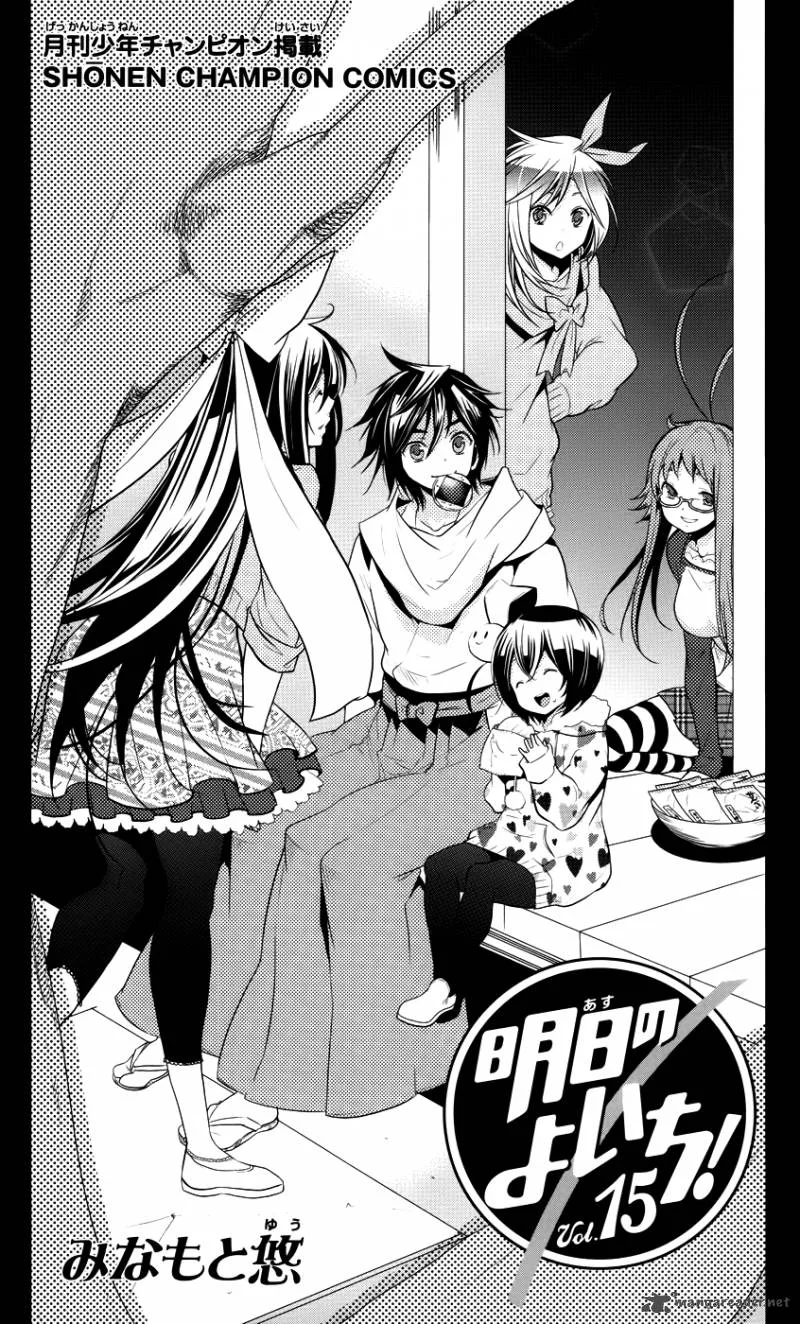 Asu No Yoichi Chapter 55 page 4