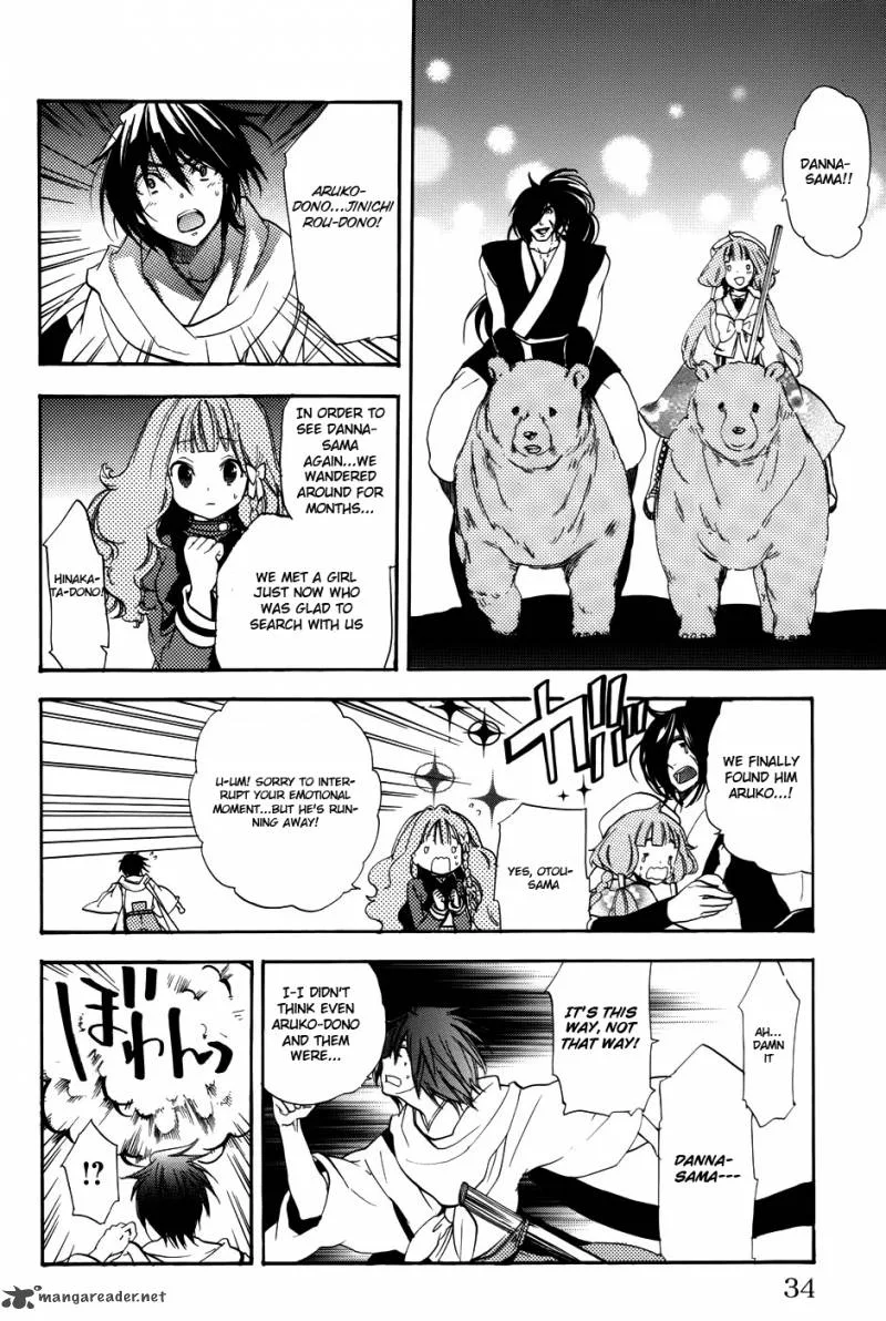 Asu No Yoichi Chapter 55 page 35