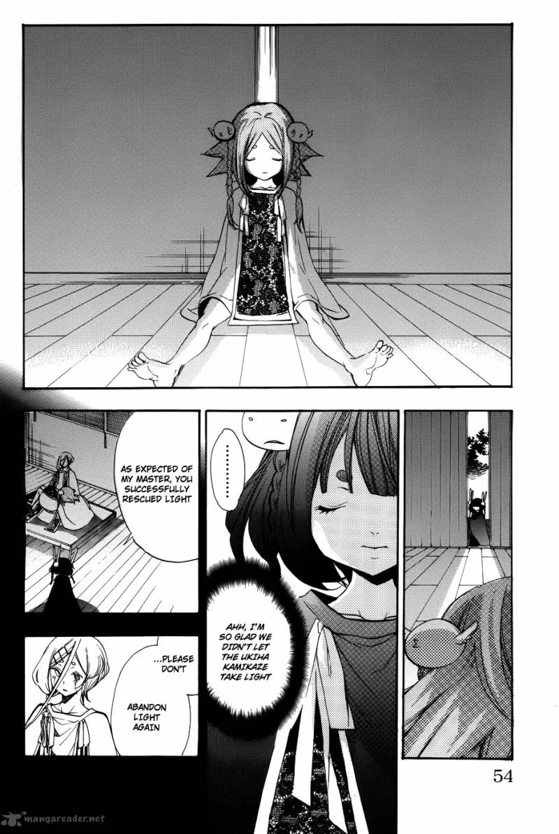 Asu No Yoichi Chapter 56 page 4