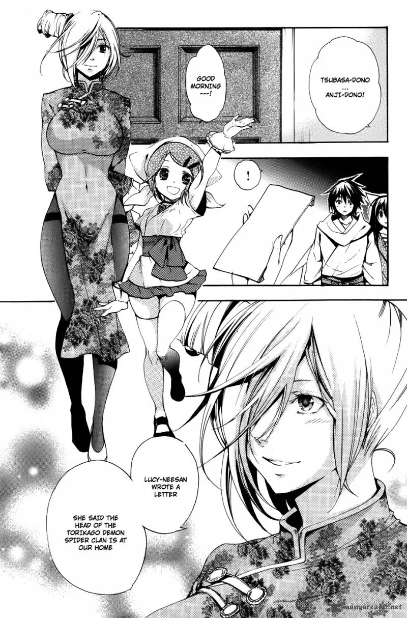 Asu No Yoichi Chapter 58 page 23