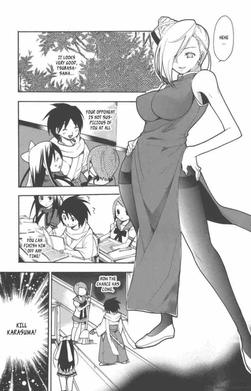 Asu No Yoichi Chapter 6 page 23