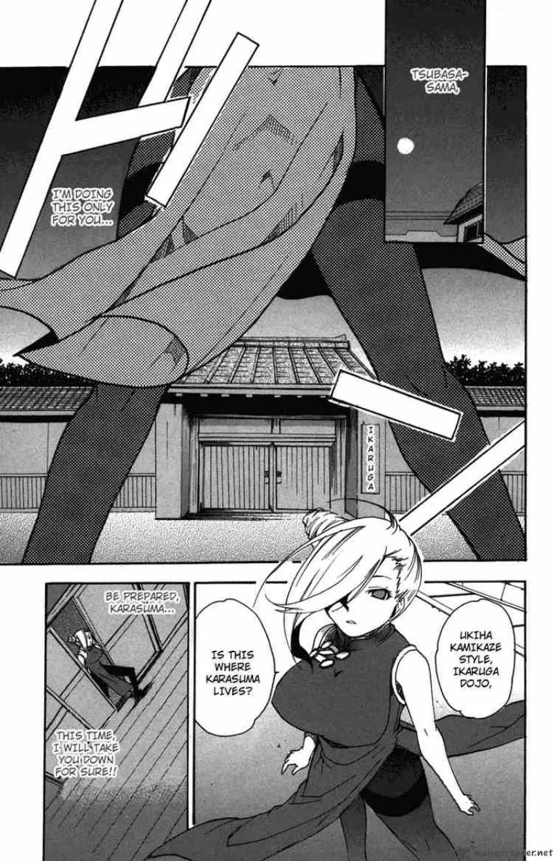 Asu No Yoichi Chapter 7 page 9