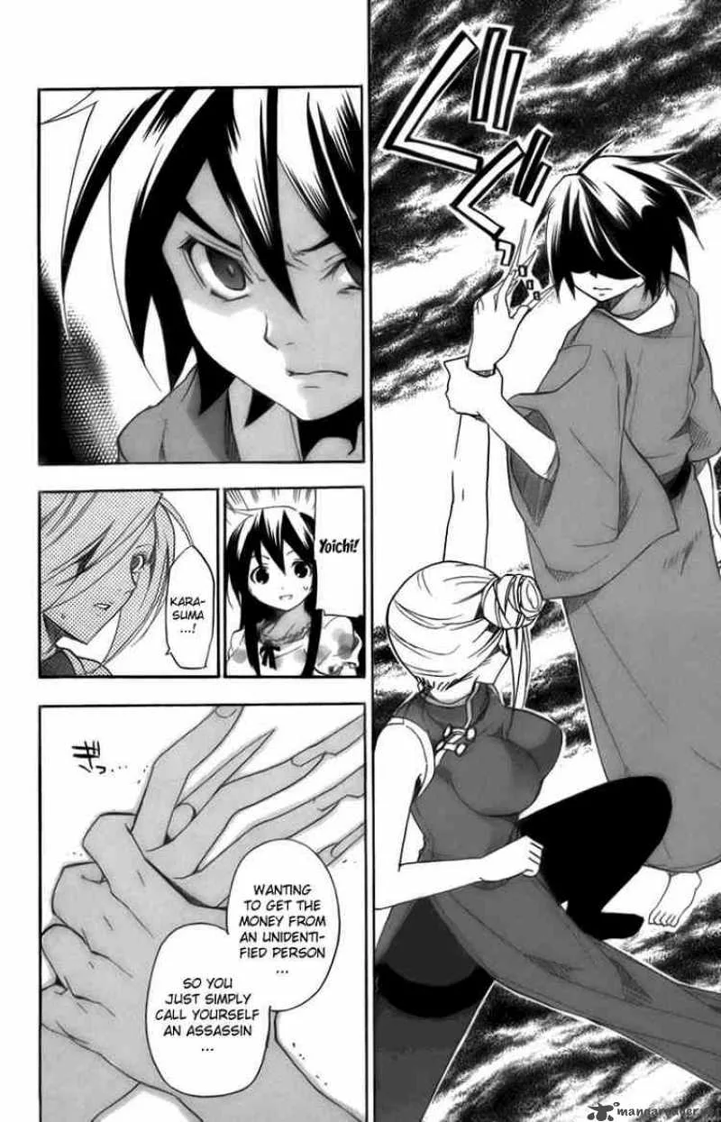 Asu No Yoichi Chapter 7 page 34