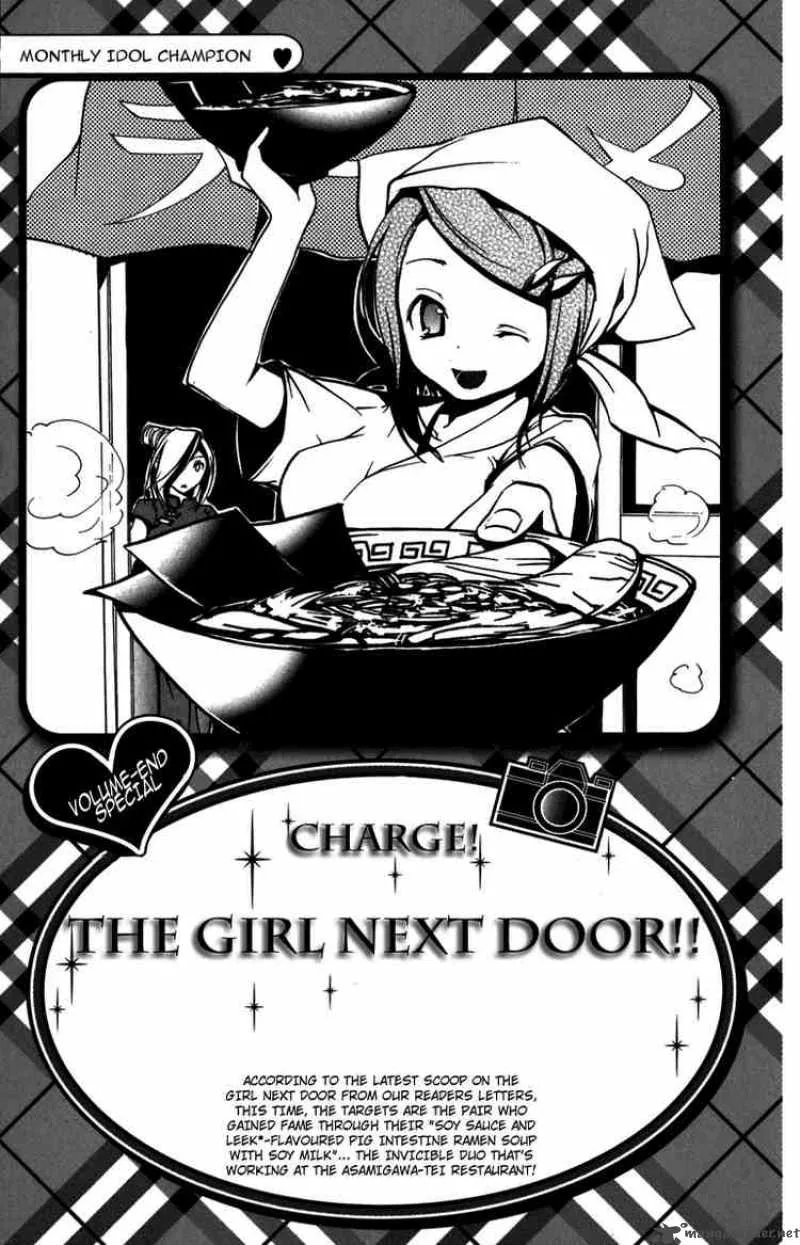 Asu No Yoichi Chapter 8 page 47