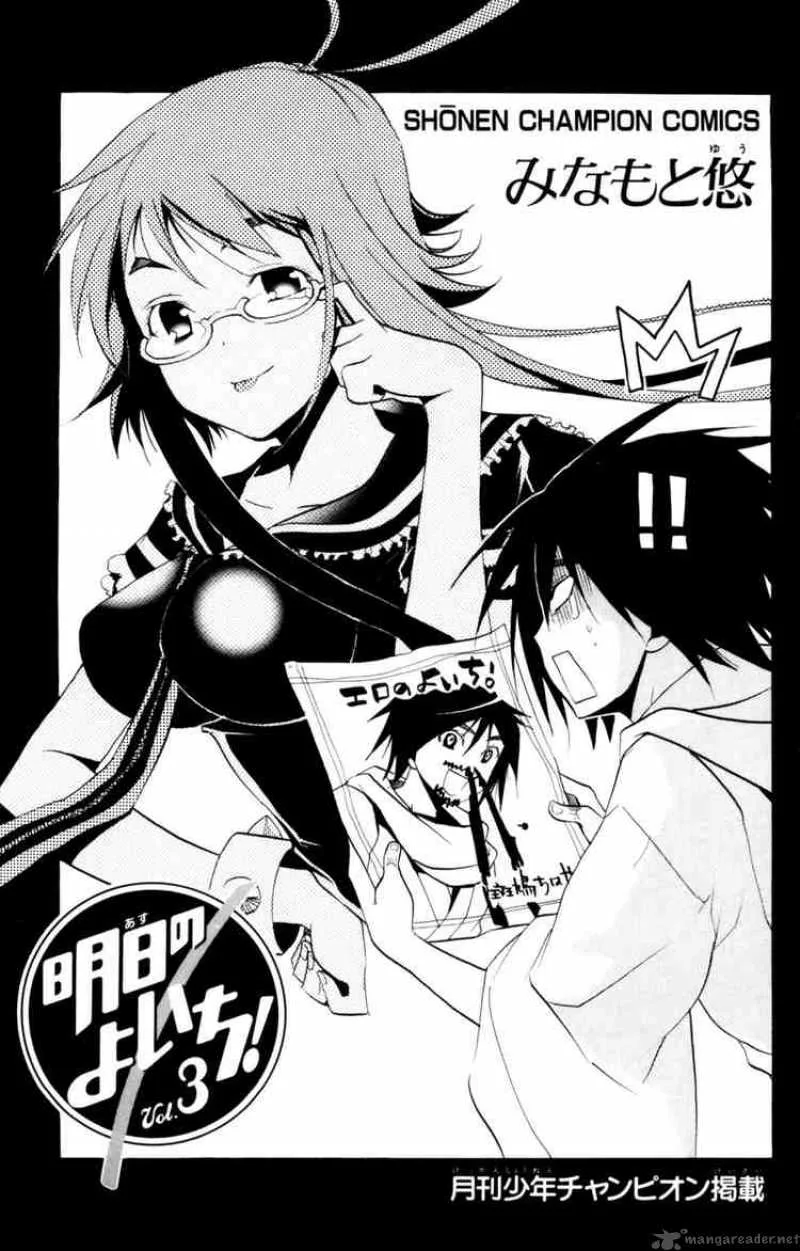 Asu No Yoichi Chapter 9 page 2