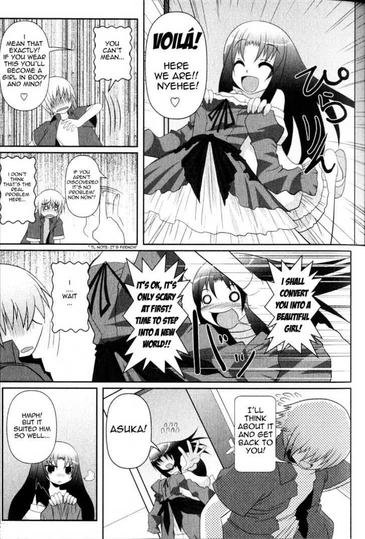 Asuka Hybrid Chapter 1 page 7