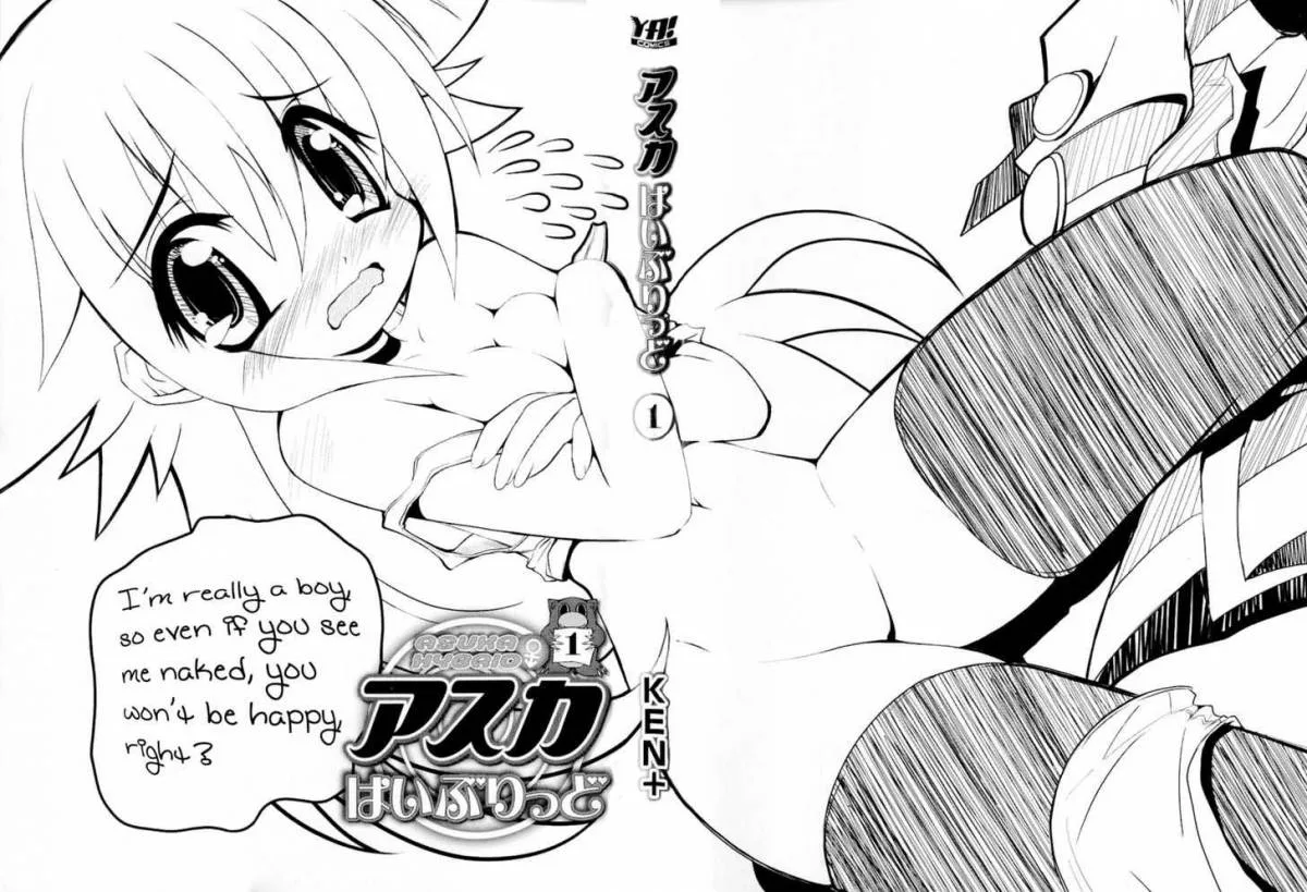 Asuka Hybrid Chapter 1 page 2