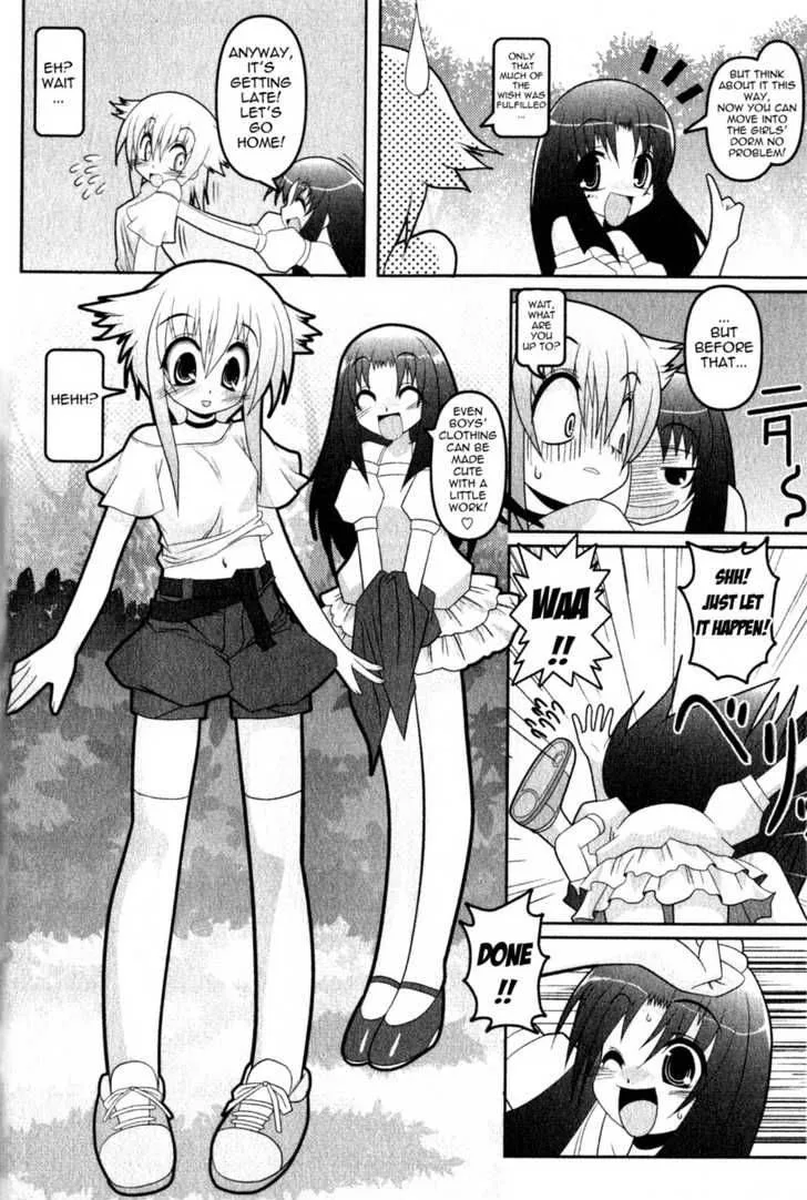 Asuka Hybrid Chapter 1 page 14