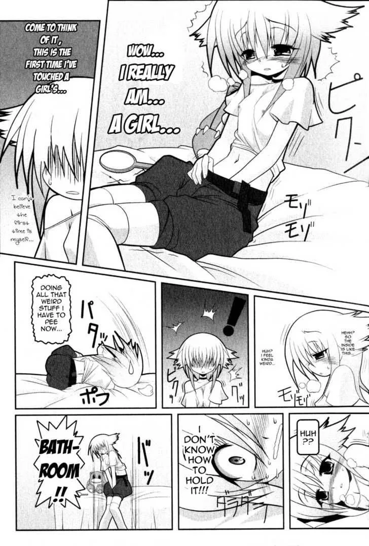 Asuka Hybrid Chapter 1 page 17