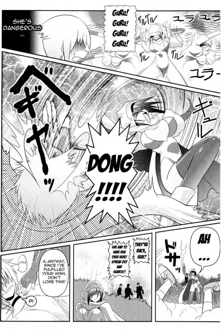 Asuka Hybrid Chapter 1 page 10
