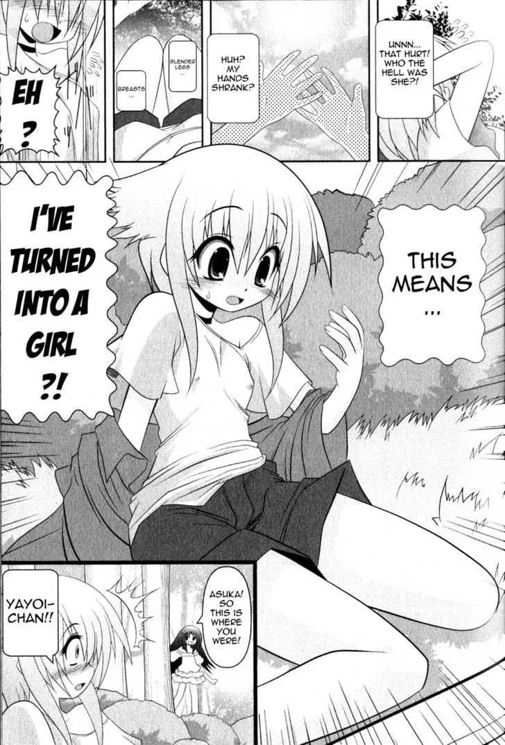 Asuka Hybrid Chapter 1 page 11