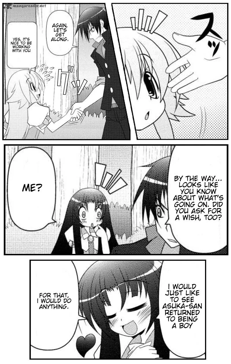 Asuka Hybrid Chapter 13 page 11