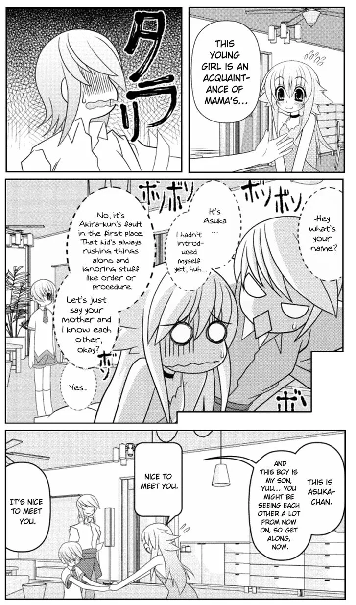 Asuka Hybrid Chapter 16 page 13