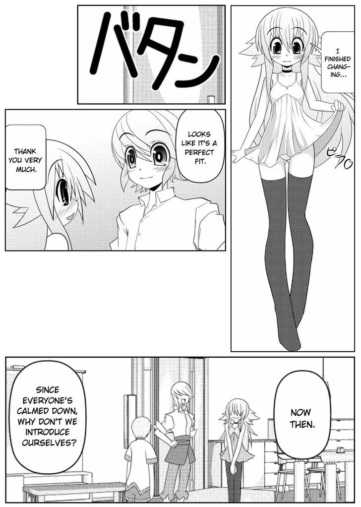 Asuka Hybrid Chapter 16 page 12