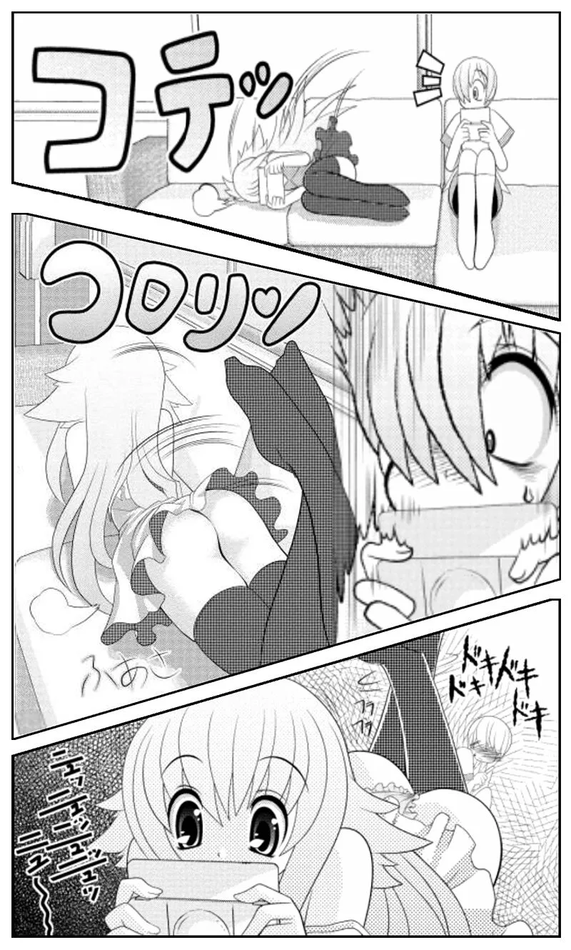 Asuka Hybrid Chapter 17 page 11