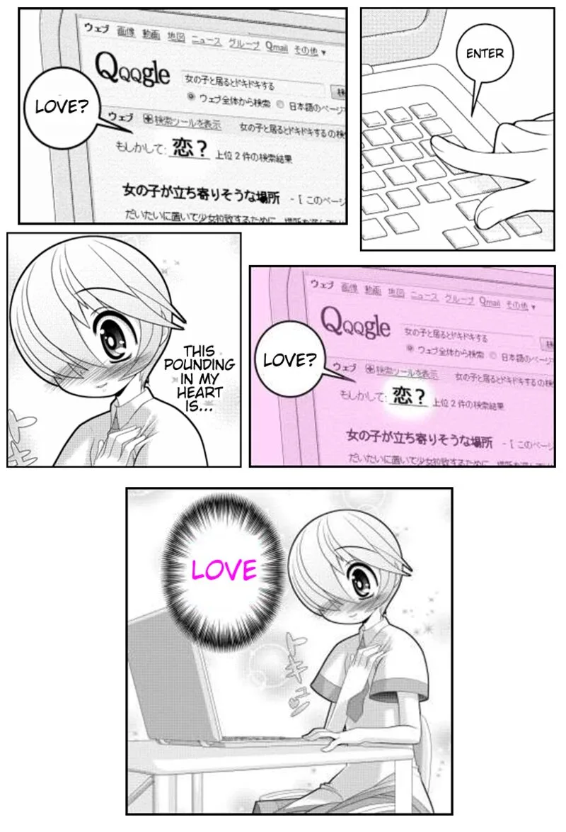 Asuka Hybrid Chapter 17 page 18