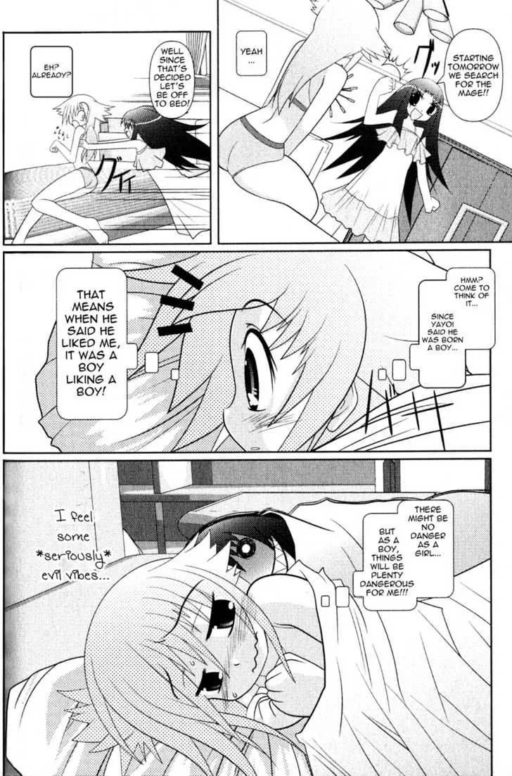 Asuka Hybrid Chapter 2 page 16