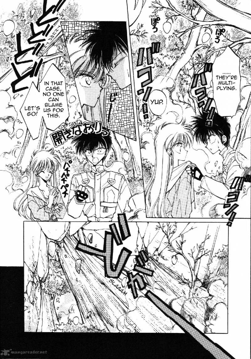 Asuka2 Chapter 1 page 21
