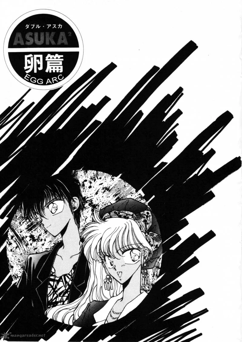 Asuka2 Chapter 1 page 10