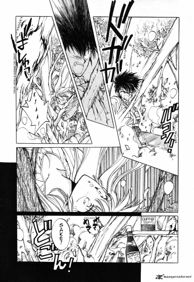 Asuka2 Chapter 1 page 23