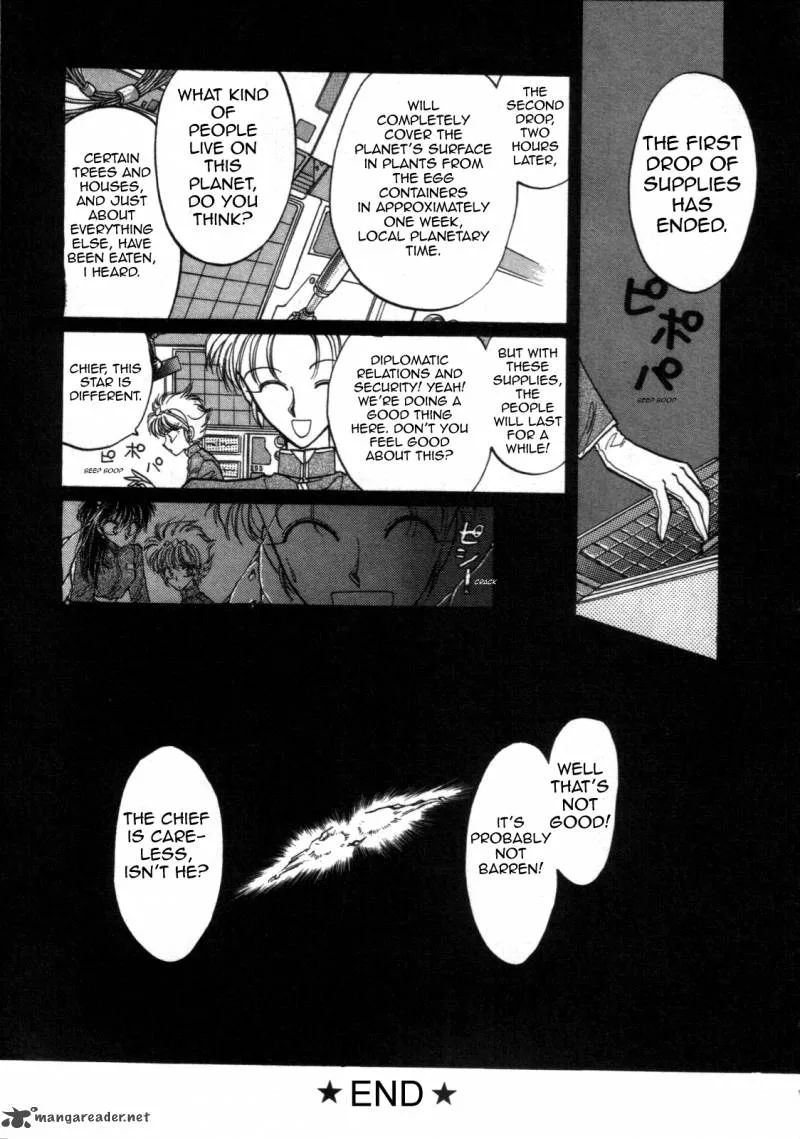 Asuka2 Chapter 1 page 28