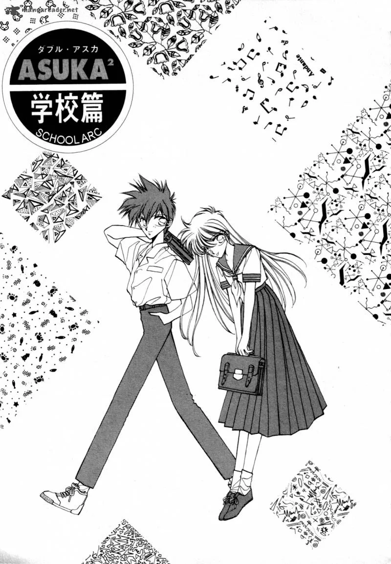 Asuka2 Chapter 2 page 1