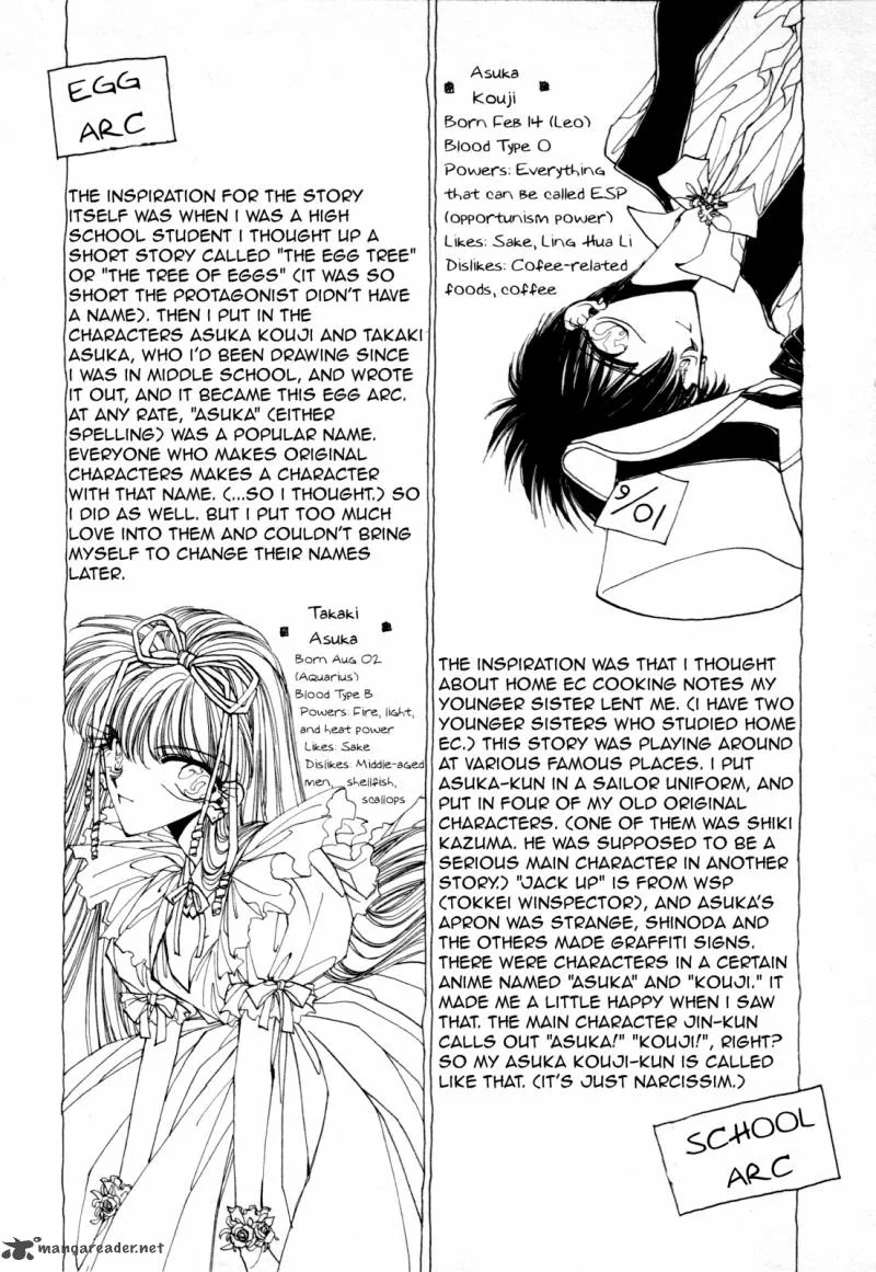 Asuka2 Chapter 2 page 25