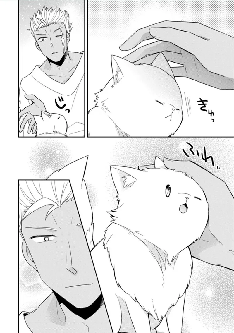 At the Northern Fort Chapter 5 page 7