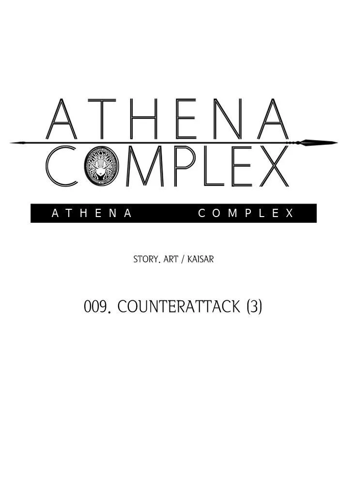Athena Complex Chapter 10 page 12