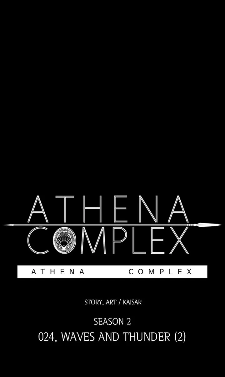 Athena Complex Chapter 130 page 1