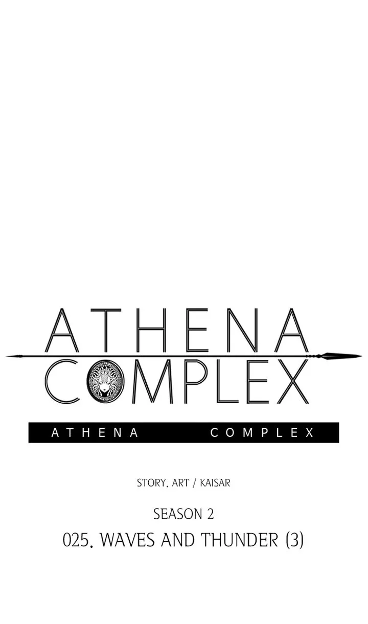 Athena Complex Chapter 131 page 29