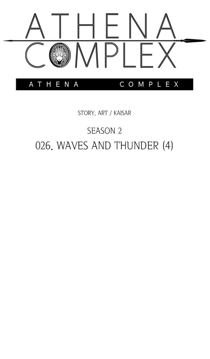 Athena Complex Chapter 132 page 4