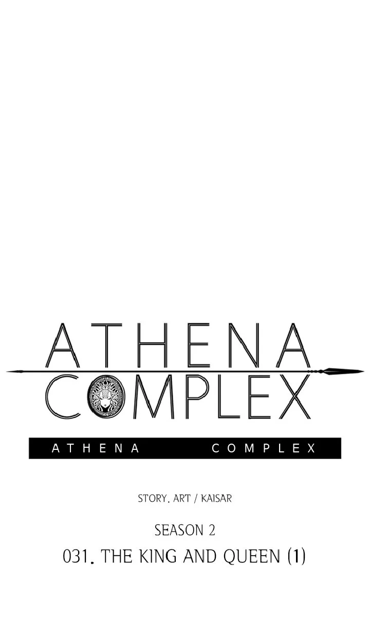 Athena Complex Chapter 137 page 1