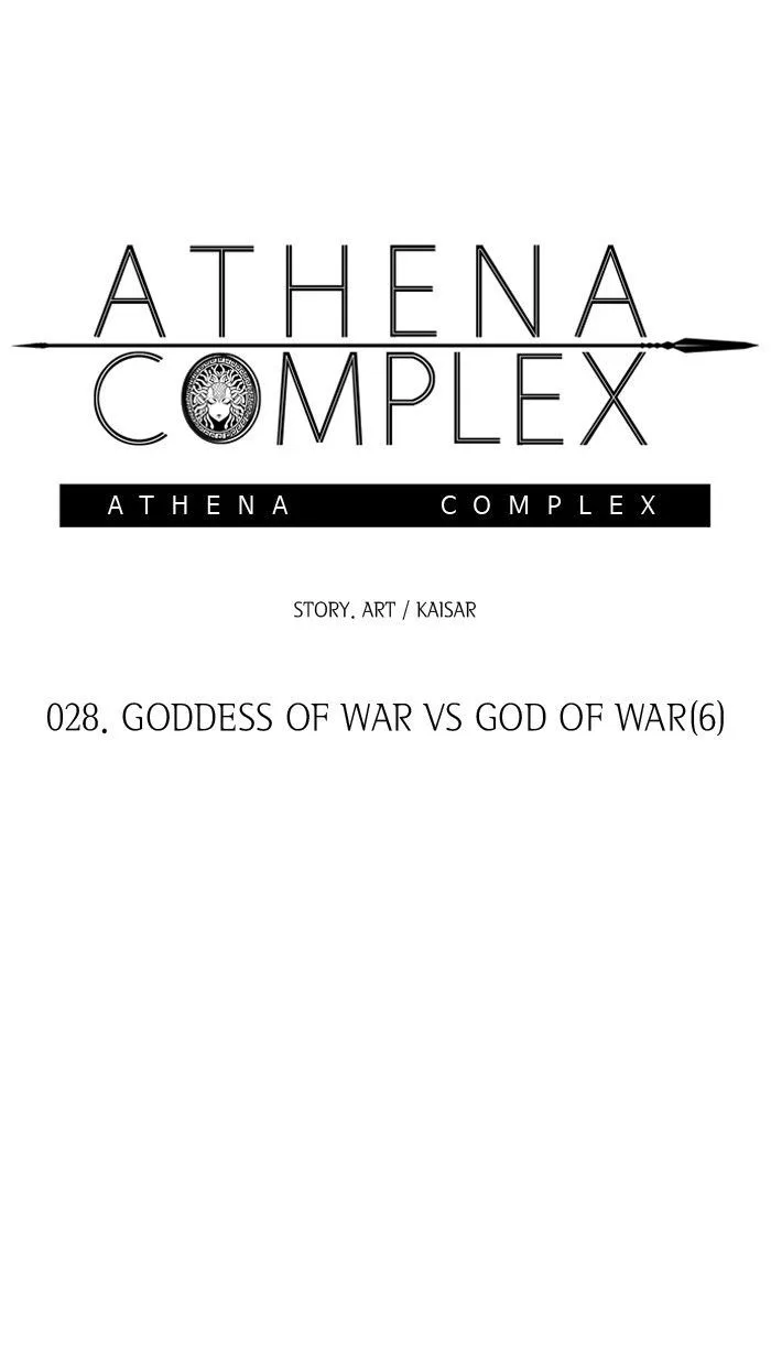 Athena Complex Chapter 29 page 49