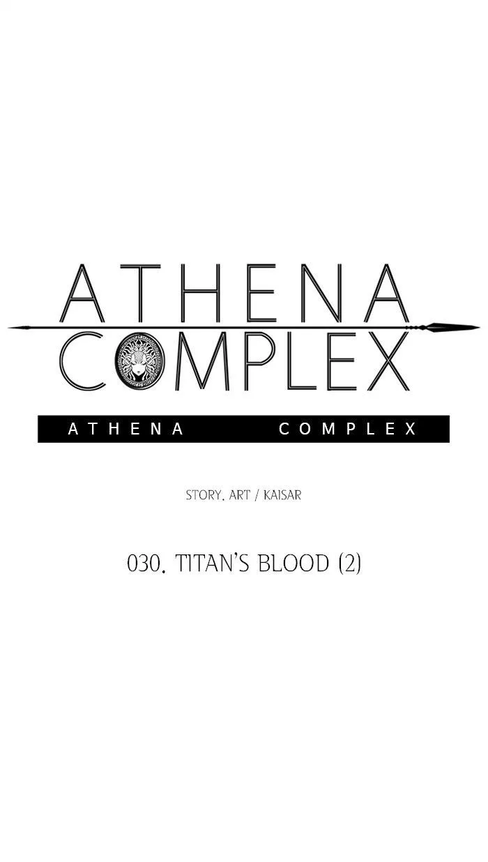 Athena Complex Chapter 31 page 20