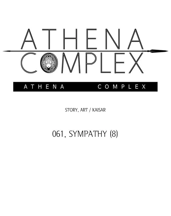 Athena Complex Chapter 62 page 3