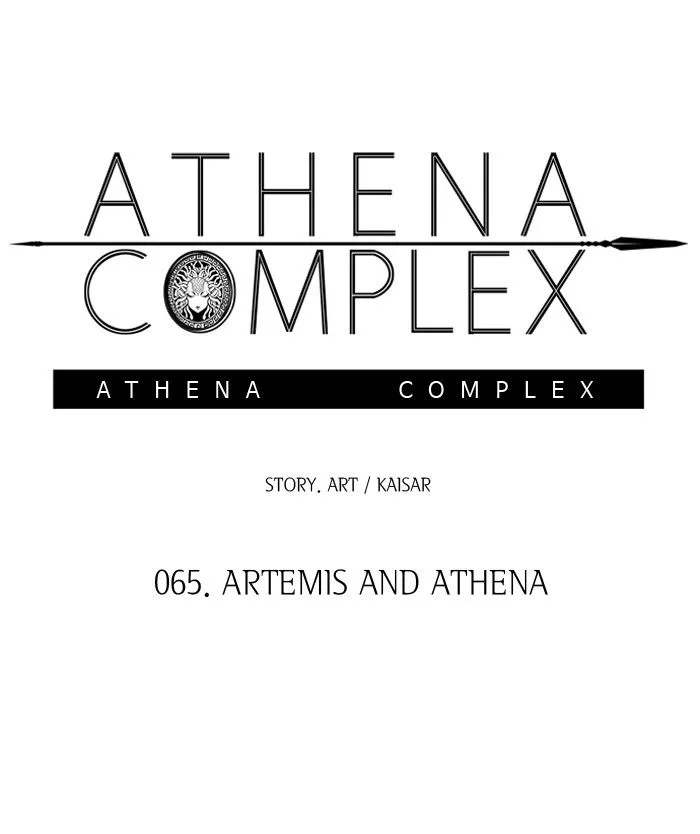 Athena Complex Chapter 66 page 14