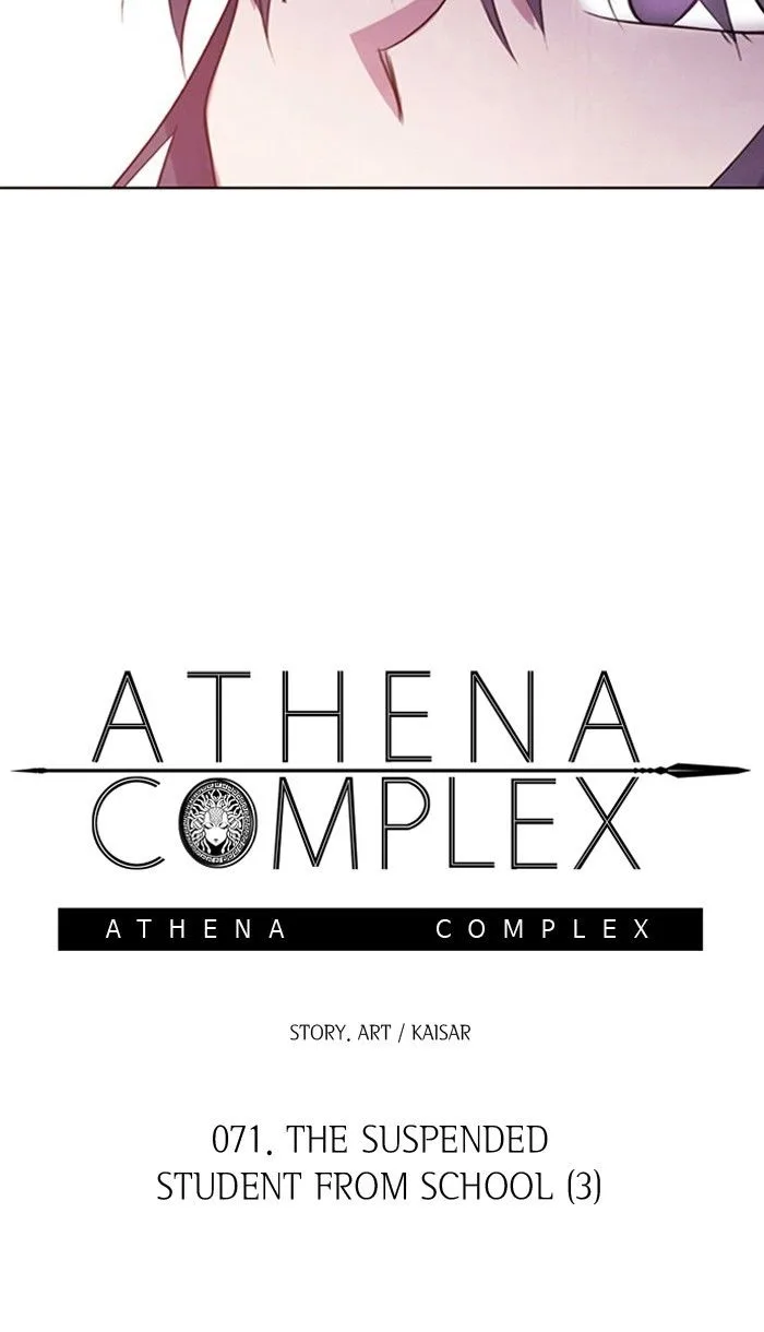 Athena Complex Chapter 72 page 2